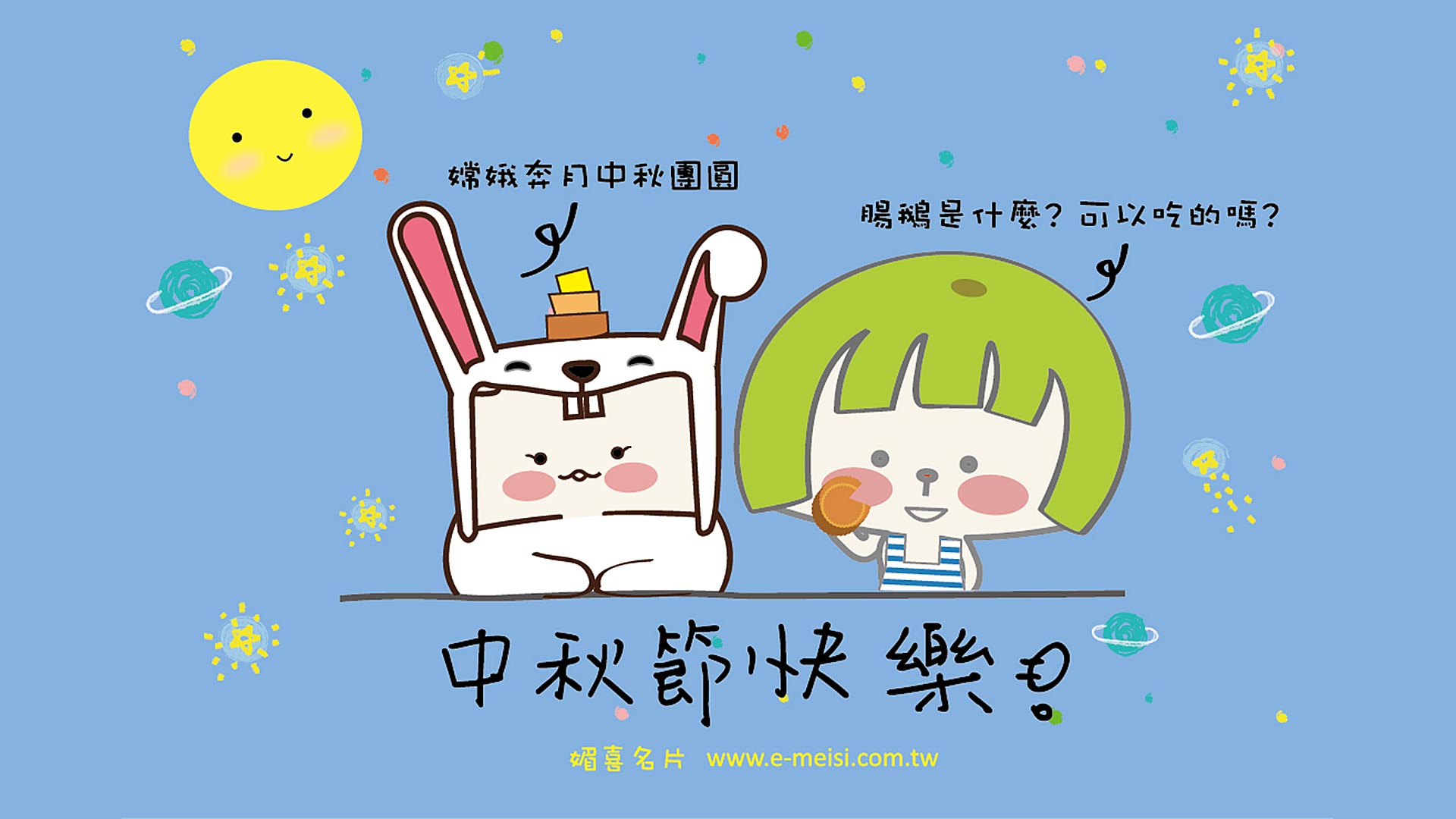 印名片-媚喜快速印制名片最新消息