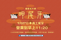 印名片-媚喜快速印制名片最新消息