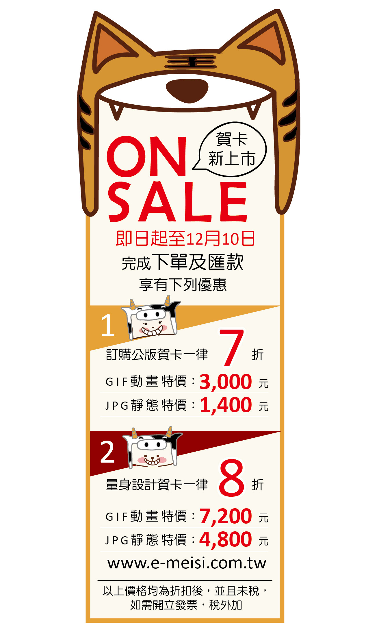 印名片-媚喜快速印制名片最新消息